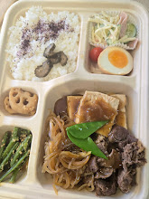 Niku-Dofu